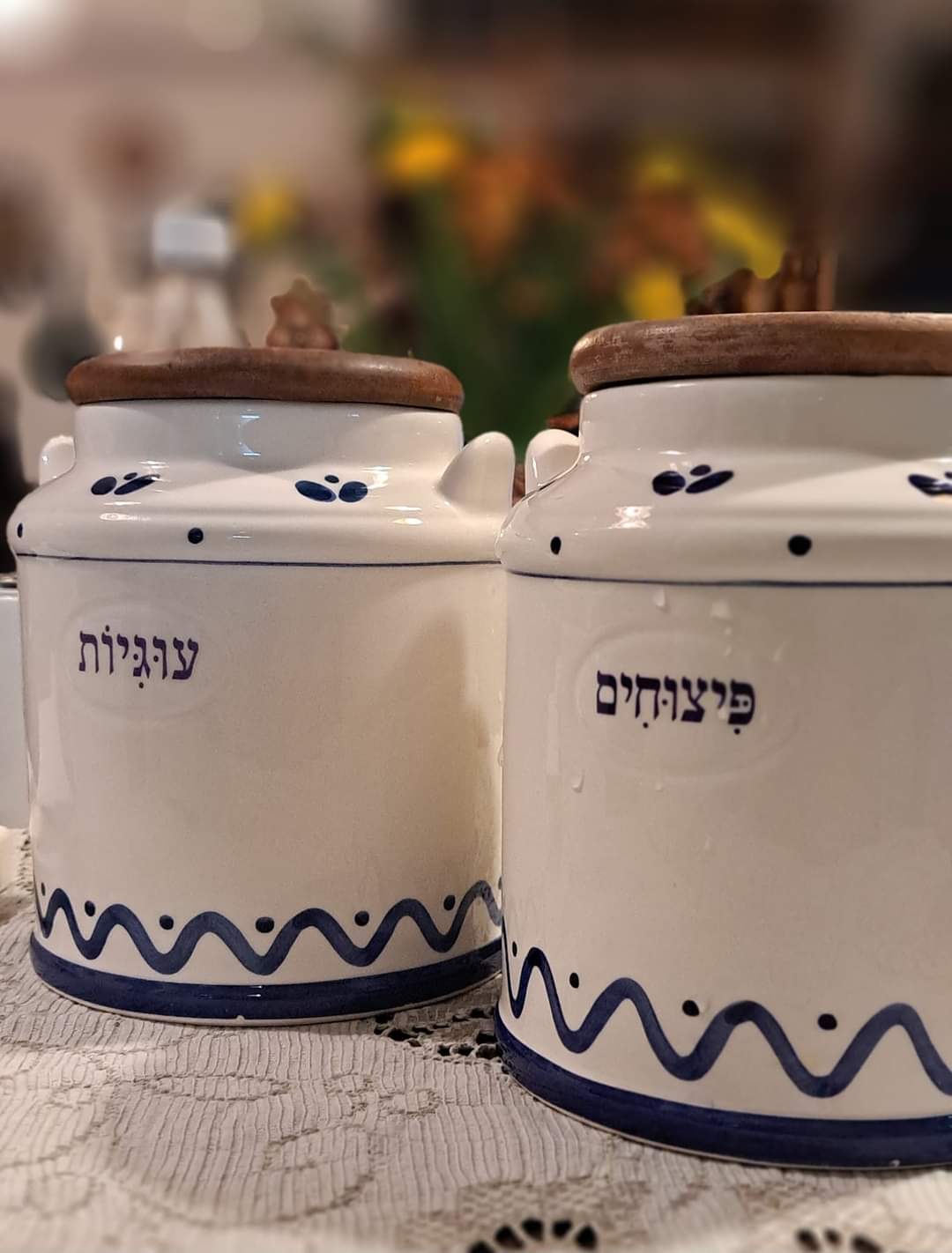 רונית פירסט